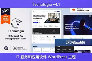 Tecnologia v4.1 – IT 服务和应用软件 WordPress 主题