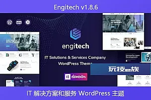Engitech v1.8.6 – IT 解决方案和服务 WordPress 主题