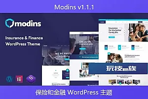 Modins v1.1.1 – 保险和金融 WordPress 主题