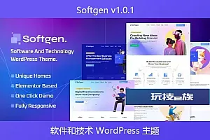 Softgen v1.0.1 – 软件和技术 WordPress 主题
