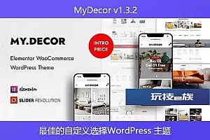 MyDecor v1.3.2 – 最佳的自定义选择WordPress 主题