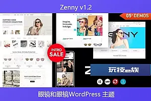 Zenny v1.2 – 眼镜和眼镜 Elementor WooCommerce WordPress 主题