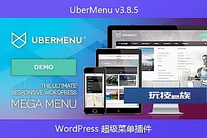 UberMenu v3.8.5 – WordPress 超级菜单插件