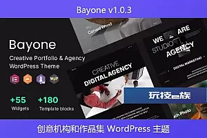 Bayone v1.0.3 – 创意机构和作品集 WordPress 主题