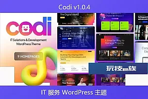 Codi v1.0.4 – IT 服务 WordPress 主题