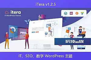 iTera v1.2.5 – IT、SEO、数字 WordPress 主题