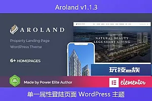 Aroland v1.1.3 – 单一属性登陆页面 WordPress 主题