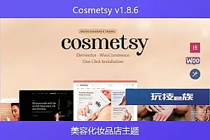 Cosmetsy v1.8.6 – 美容化妆品店主题
