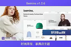 Bemins v1.0.6 – 时尚珠宝、家具店主题
