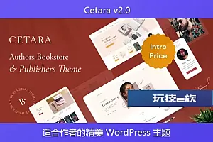 Cetara v2.0 – 适合作者的精美 WordPress 主题