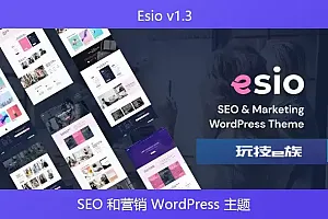Esio v1.3 – SEO 和营销 WordPress 主题