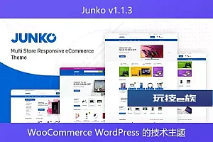 Junko v1.1.3 – WooCommerce WordPress 的技术主题