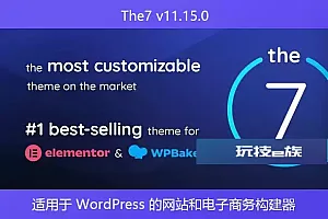 The7 v11.15.0 – 适用于 WordPress 的网站和电子商务构建器