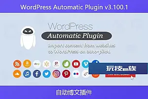 WordPress Automatic Plugin v3.100.1-自动博文插件