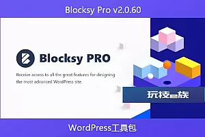 Blocksy Pro v2.0.60-WordPress工具包