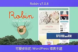 Robin v7.0.8 – 可爱多彩的 WordPress 博客主题