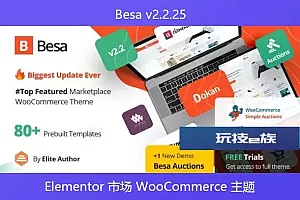 Besa v2.2.25 – Elementor 市场 WooCommerce 主题