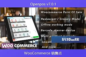 Openpos v7.0.1 – WooCommerce 销售点