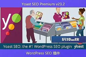 Yoast SEO Premium v23.2 – WordPress SEO 插件