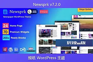 Newsprk v7.2.0 – 报纸 WordPress 主题