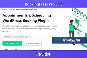BookingPress Pro v3.9 – 预约插件