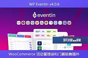 WP Eventin v4.0.6 – WooCommerce 活动管理器和门票销售插件