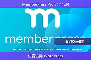 MemberPress Pro v1.11.34 – 付费访问 WordPress