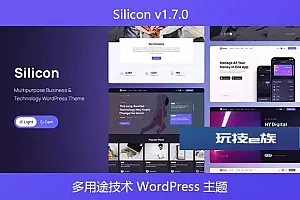 Silicon v1.7.0 – 多用途技术 WordPress 主题