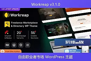 Workreap v3.1.0 – 自由职业者市场 WordPress 主题