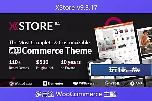XStore v9.3.17 – 多用途 WooCommerce 主题