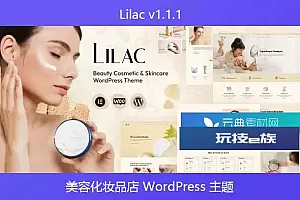 Lilac v1.1.1 – 美容化妆品店 WordPress 主题