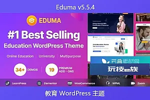 Eduma v5.5.4 – 教育 WordPress 主题