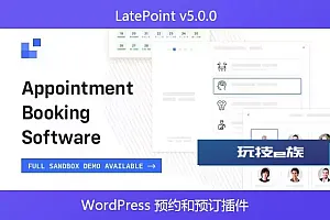LatePoint v5.0.0 – WordPress 预约和预订插件