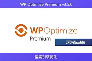 WP Optimize Premium v3.5.0-搜索引擎优化