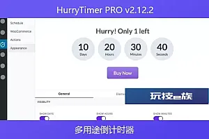 HurryTimer PRO v2.12.2- 多用途倒计时器