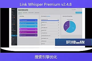 Link Whisper Premium v2.4.8- 搜索引擎优化