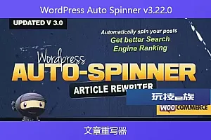 WordPress Auto Spinner v3.22.0 – 文章重写器