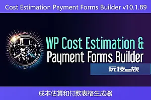 WP Cost Estimation & Payment Forms Builder v10.1.89- 成本估算和付款表格生成器