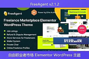 FreeAgent v2.1.2 – 自由职业者市场 Elementor WordPress 主题