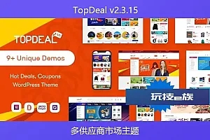 TopDeal v2.3.15 – 多供应商市场 Elementor WooCommerce WordPress 主题