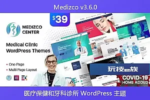 Medizco v3.6.0 – 医疗保健和牙科诊所 WordPress 主题