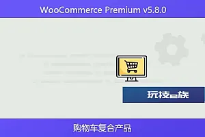 WooCommerce Premium v5.8.0 – WPC Fly Cart