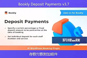 Bookly Deposit Payments v3.7- 存款付款附加组件
