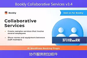 Bookly Collaborative Services v3.4 – 协作服务附加组件