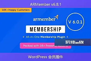 ARMember v6.8.1 – WordPress 会员插件