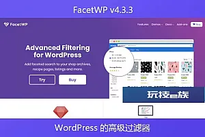 FacetWP v4.3.3 – WordPress 的高级过滤器
