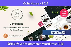 OchaHouse v2.2.8 – 有机茶店 WooCommerce WordPress 主题