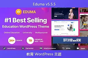Eduma v5.5.5 – 教育 WordPress 主题