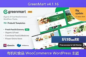 GreenMart v4.1.16 – 有机和食品 WooCommerce WordPress 主题