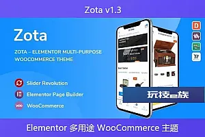 Zota v1.3 – Elementor 多用途 WooCommerce 主题